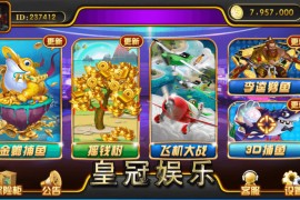 大富豪系列钱柜娱乐