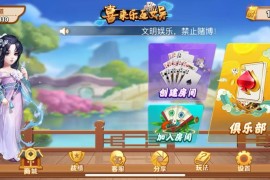 喜来乐互娱 单款十三水