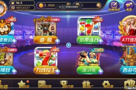 Java+cocos2d电玩三端全套源代码下载