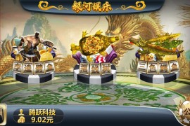 渔乐系列-银河娱乐