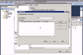 傲玩梦想版搭建架设视频教程