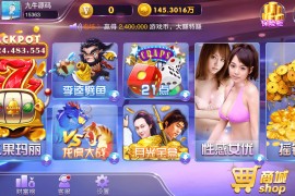 富贵5系列-富贵5鱼丸大作战版带银商端完整镜像一键搭建端，带详细搭建教程