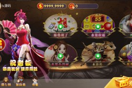 最新红桃改版新UI