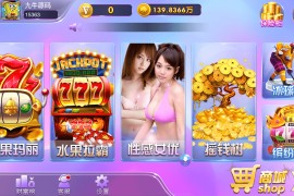 富贵5系列-富贵5-潘帕斯.带银商端完整镜像一键搭建端，带详细搭建教程