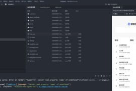 uniapp开发的短剧搜索平台/兼容APP、H5、微信小程序