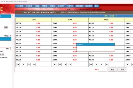 海南一定二定OA彩票系统源码资源完整全套
