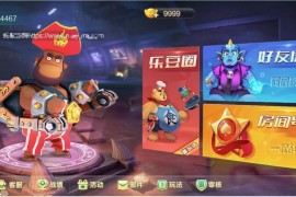 七星系列岳阳地区玩法带控制