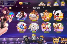 闲来锋游房卡棋牌游戏组件 房卡场+金币场带俱乐部