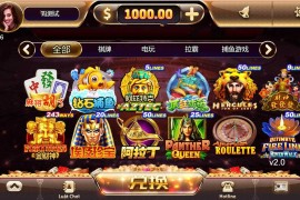 优米/游米H5跨境海外多语言电玩城黑金UI棋牌组件可封装APP