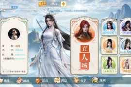 多多来了-古风版UI