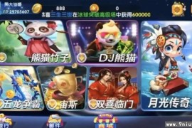 血池系列之冰雪玛丽