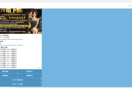 TG机器人源码/二开tg骰子/tg快3游戏源码/Telegram快3机器人源码/带视频搭建教程