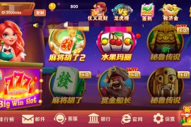 独家首发UU电玩城完整全套组件+搭建教程