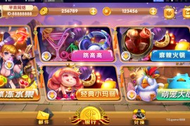 血池系列疯狂夜市