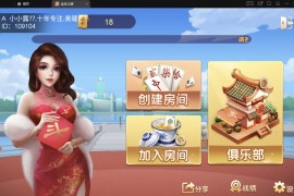 更新全友斗牌/新版单牛牛游戏/没有苹果端