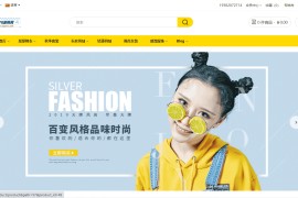 qc440运营版多语言跨境商城开源代码/跨境电商运营平台/带视频搭建教程