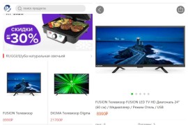 二开版俄语奢侈品商城系统/商品在线回收回购/带视频搭建教程