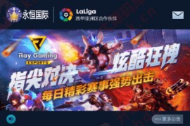 大富重度二开永恒国际聚星全新UI+机器人+聊天室+完美运营