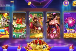 网狐系列明星娱乐三端齐全