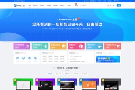WordPress 资源展示型下载类主题 CeoMax-Pro_v7.6 开心版