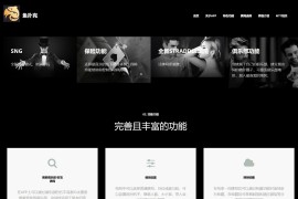 HHpoker德扑圈下载页面