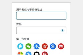 WordPress素颜聚合登录插件,免申请,支持QQ微信支付宝