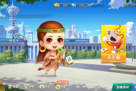 七星棋牌文字版修改路径