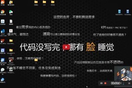 源支付搭建教程 免授权教程