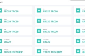 扫码授权盗U秒U源码