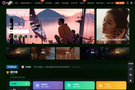 WordPress RiPro-V5美化 最骚主题SAO-V5极致版子主题
