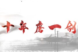 致万博源码网所有用户的一封信