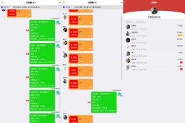 乐乐IM即时通讯扫雷带前端源码/可打包APP