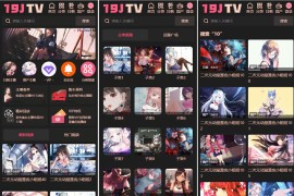 二次元影视源码/视频源码/苹果cms-v10版本/带采集规则/完美运营版