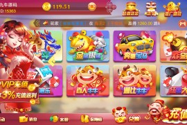 富贵5系列-富贵5-115棋牌带银商端完整镜像一键搭建端，带详细搭建教程