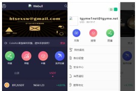 CoinALL交易所源码/币币交易/期权交易/合约交易/独立代理后台/带视频搭建教程