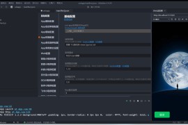 仿微信聊天IM即时通讯系统源码/前端uniapp全开源/后端Java全开源/无教程无说明