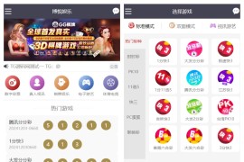 大富二开全新UI乐游博悦娱乐源码/余额宝理财/前后端重构/完整运营修复版本/带视频搭建教程