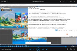 彩虹娱乐电玩城视频搭建教程