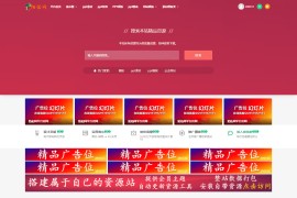 新款9000模板素材整站打包-下载资源在本地