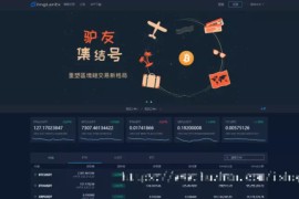 景蓝区块系统详细图文搭建教程