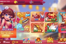 好运来红色js源码完整