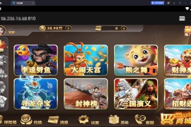 独家首发创胜星际娱乐H5电玩版全套数据，服务器打包版