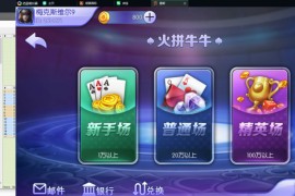 蜀都857游戏架设教程