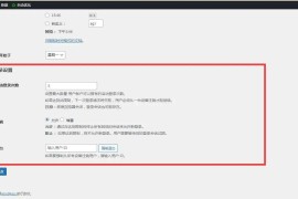 Erphp loggedin 异地IP登录自动禁封用户 WordPress插件