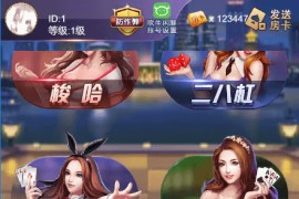 新版H5短连接火牛火狐完美运营版+搭建教程