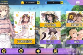 万盛系列娱+电玩