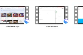 独家录制嘉年华捕鱼UU通用搭建视频教程
