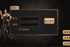 金蟾大战/大玩家/老版星力全捕鱼系列电玩城棋牌组件完整三端+带视频搭建教程