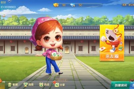 七星定制湘潭地区玩法全套双端完整，亲测可完美搭建