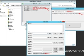 创胜全系列授权机/创胜授权机/您的服务器未注册，请与服务商联系